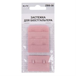 Застежки для бюстгальтеров 38 мм цвет пудровый 1 компл.  - фото 104416