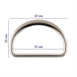 Полукольцо металлическое литое d=25 мм цвет никель 1 шт.  - фото 106210