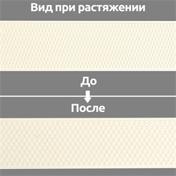 Лента эластичная 40 мм цвет: молочный. 1м - фото 107003