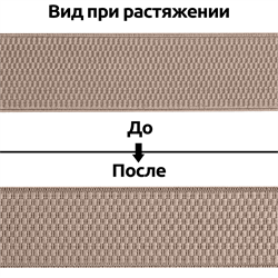 Лента эластичная 40 мм цвет: какао. 1м - фото 107015