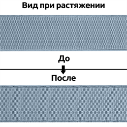 Лента эластичная 40 мм цвет: серый 1м - фото 107021