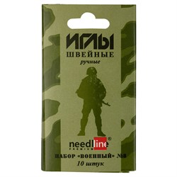 Иглы для шитья ручные «Военный» - фото 107356
