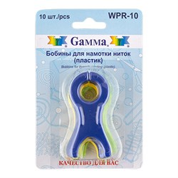 Бобины для намотки ниток  пластиковые 'Gamma'  (блистер 5 шт) WPR-5 - фото 70122
