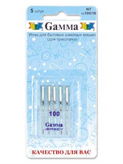 Иглы для бытовых швейных машин 'Gamma'  №100  для трикотажа   5 шт - фото 72058