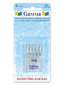 Иглы для бытовых швейных машин 'Gamma'  №110   для джинсы   5 шт - фото 75063