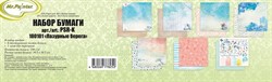Набор бумаги для скрапбукинга 190 г/кв.м 30.5 x 30.5 см 7 л - фото 85964