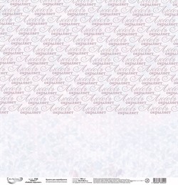 Бумага для скрапбукинга двусторонняя "Любовь окрыляет" 30.5 х 30.5 см (лист для вырезания) 1 шт - фото 94633