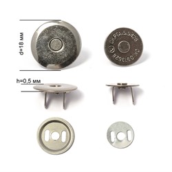 Кнопка магнитная на усиках Ø18 мм плоская цв. черный никель 1 шт