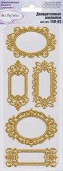Декоративные наклейки "Фолиант" (под золото)