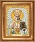 Основа для вышивки бисером "Святой Николай Чудотворец" (в белом одеянии) 13,5 х 17 см  "Благовест"  - фото 83327