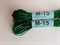 Мулине "Gamma" металлик М-15 зеленый 1 шт.   - фото 99568